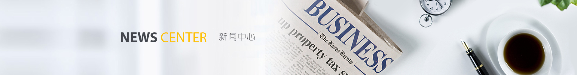 閥門球體的安全保護裝置有哪些?